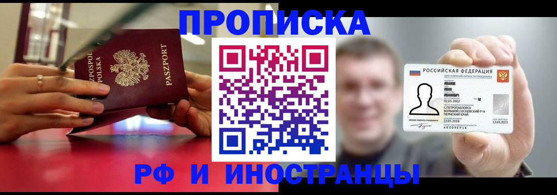 временная регистрация госуслуги в Топках