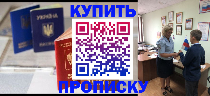 регистрация для школы в Топках